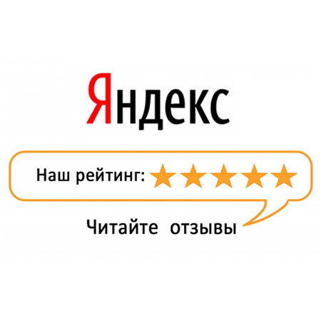 Отзывы на Яндекс картах