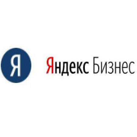 Продвижение в Яндекс бизнес